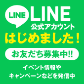 LINEページへ